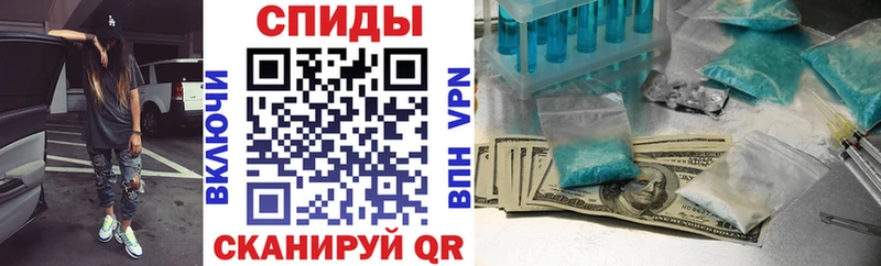 АМФ 97%  Купить где  Таганрог 