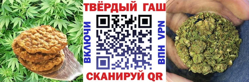 Купить где  Таганрог  Canna-Cookies марихуана 