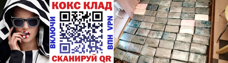 Купить где  Таганрог  Кокаин VHQ 