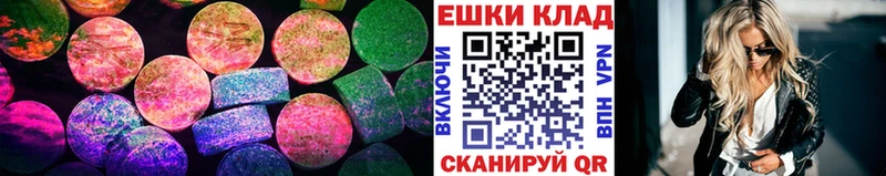 Купить  Таганрог  ЭКСТАЗИ XTC 