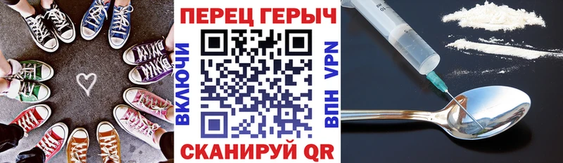 ГЕРОИН хмурый  Купить  Таганрог 