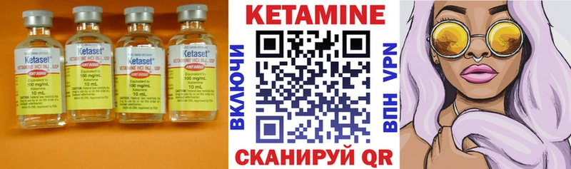 Купить где  Таганрог  Кетамин ketamine 