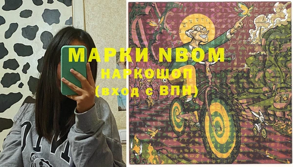 mdma Краснотурьинск