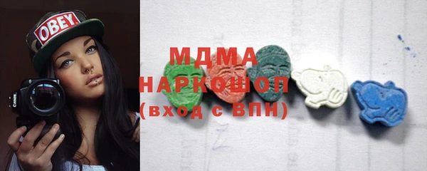 молекула духа Корсаков