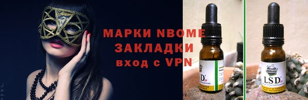 марки lsd Краснослободск