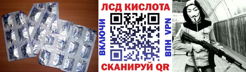 LSD-25 экстази ecstasy  Купить закладки  Таганрог 