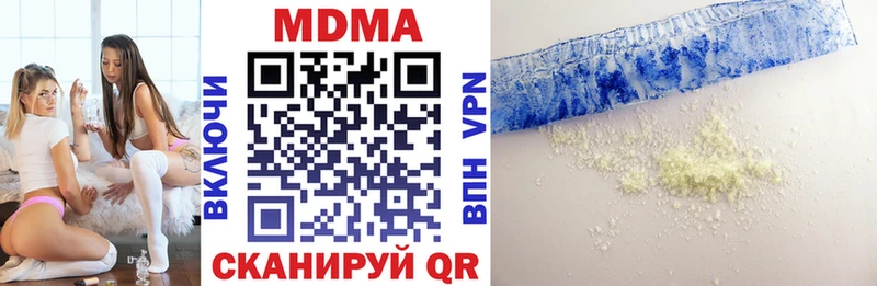 Купить где  Таганрог  MDMA молли 