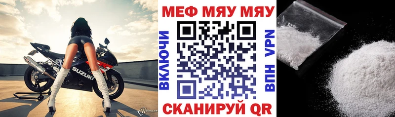 Купить закладки  Таганрог  Меф mephedrone 