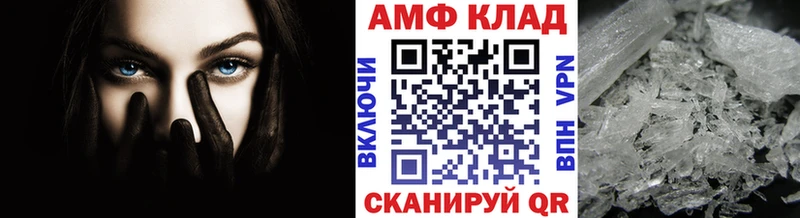 Купить где  Таганрог  МЕТАМФЕТАМИН витя 