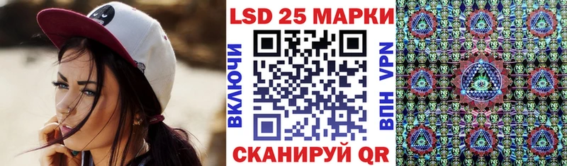 Купить где  Таганрог  Марки 25I-NBOMe 1,8мг 