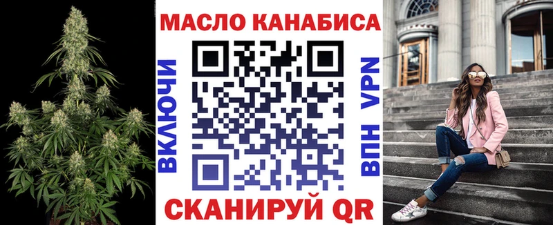 Купить  Таганрог  ТГК вейп 